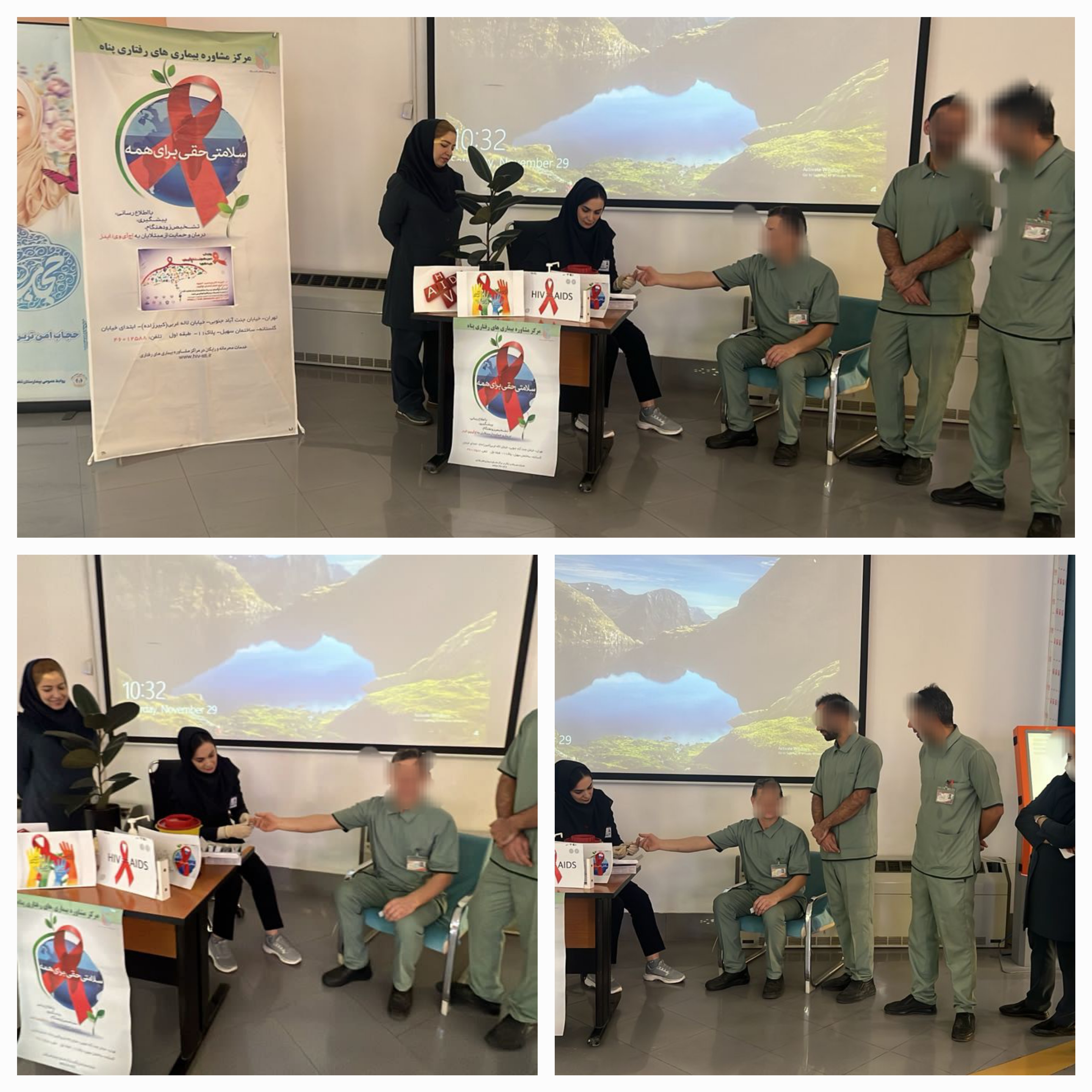 گزارش آموزش،مشاوره و بیماری یابی ایدز در بیمارستان صارم