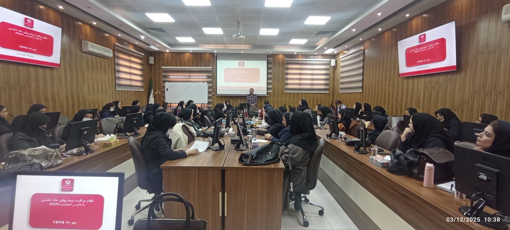 گزارش جلسه سرپرست ها و مسئولین فنی مراکز با کارشناسان واحدهای ستادی مرکز بهداشت شمال غرب یک