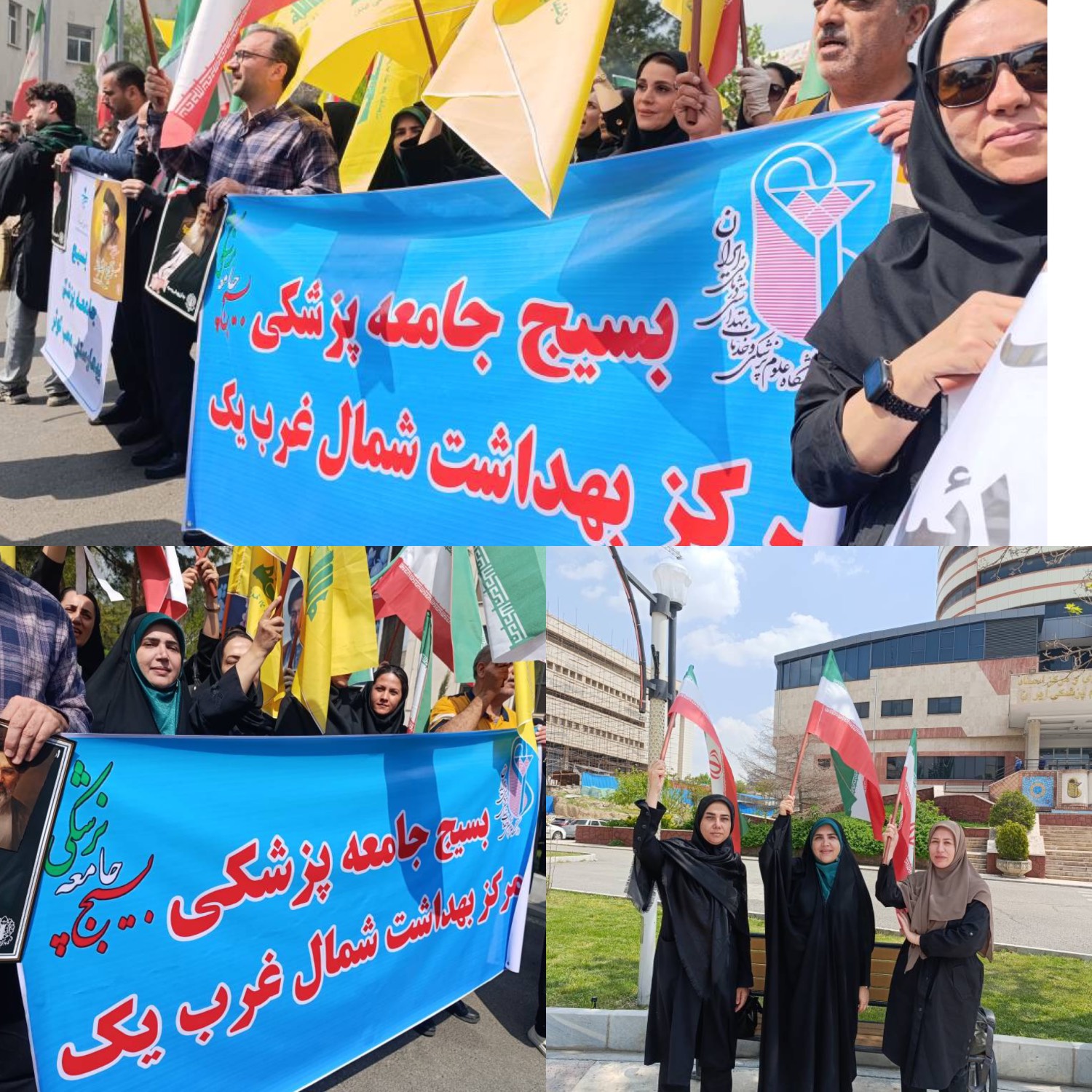 حضور پرشور کارکنان مرکز بهداشت شمال غرب یک در مراسم بزرگداشت رهبر شهید انقلاب و شهیدان جنگ رمضان