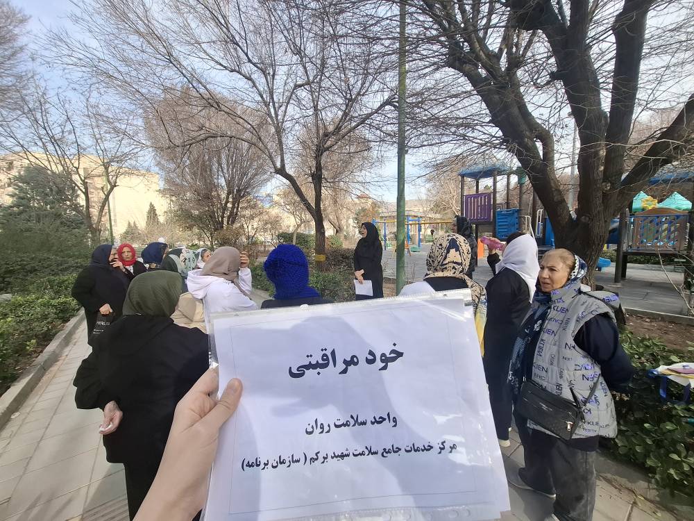 برگزاری کلاس های آموزشی تاب آوری و کنترل اضطراب و استرس در بحران ها و بلایا