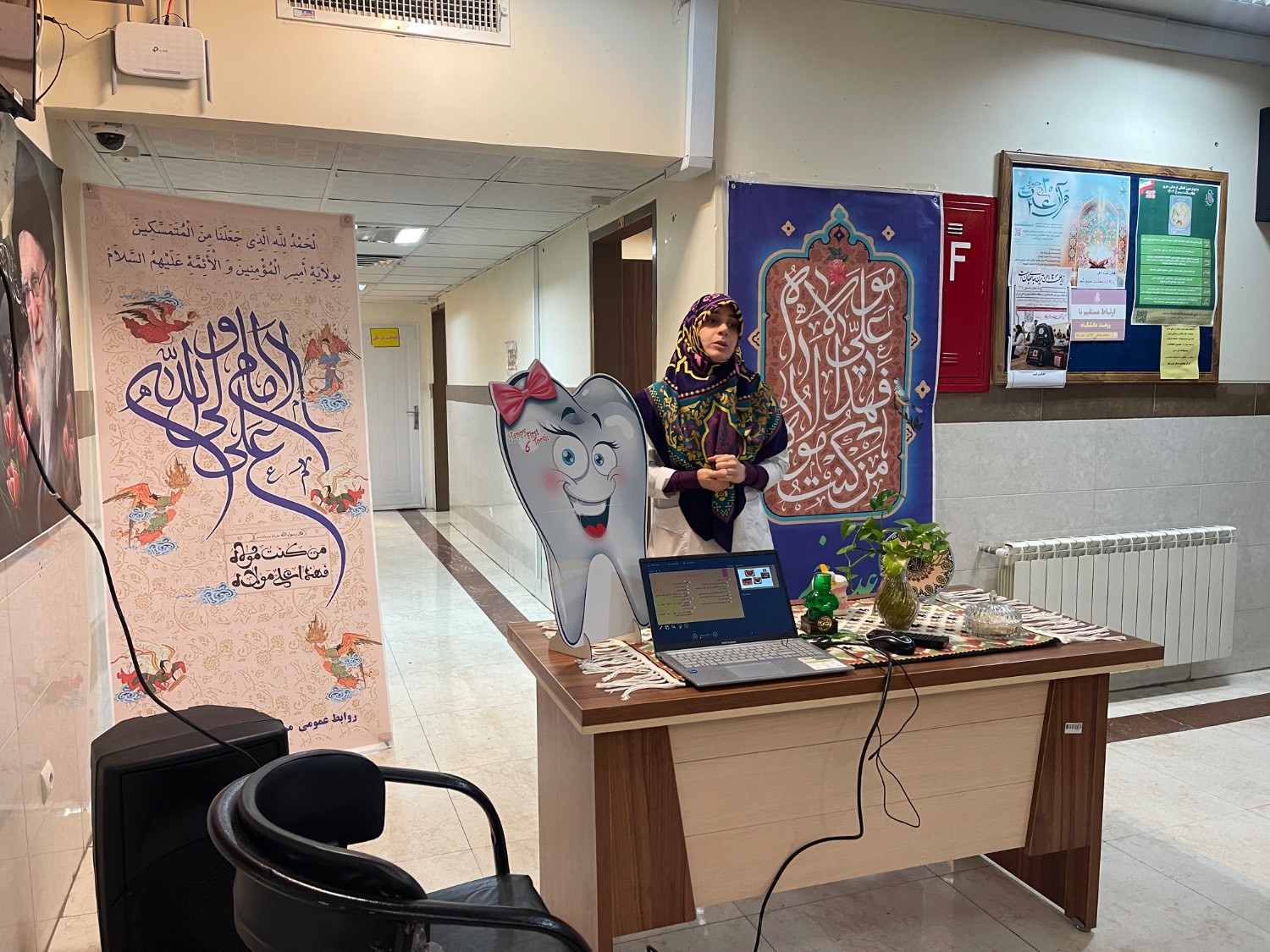 برگزاری برنامه 