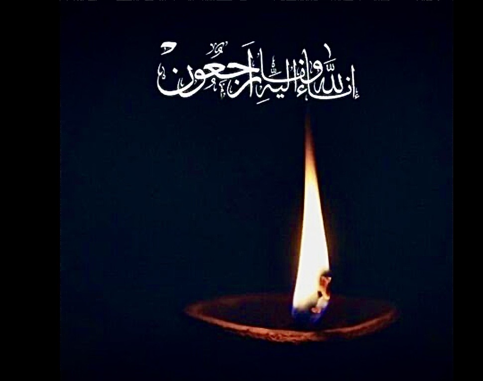 پیام تسلیت دکتر الناز گلباری رییس محترم مرکز بهداشت شمال غرب یک در پی درگذشت برادر سرکار خانم ترابی