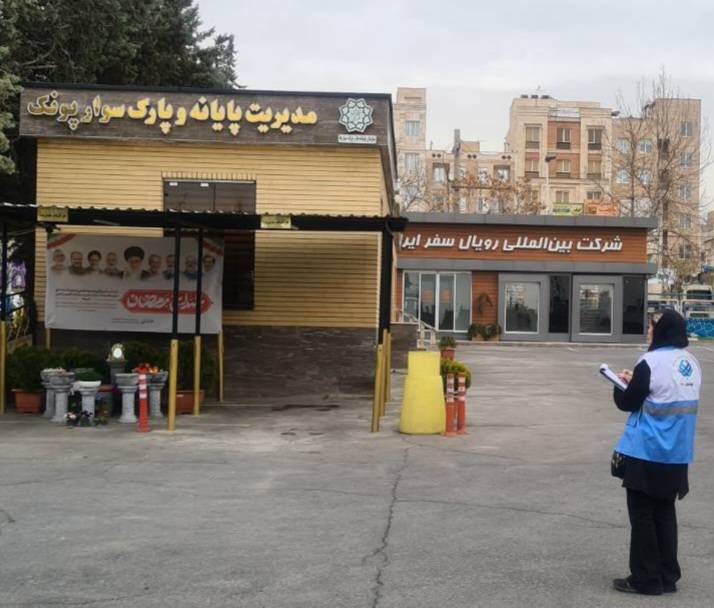 بازدید و کنترل وضعیت بهداشتی پایانه ها و پارک سوار های تحت پوشش توسط کارشناسان بهداشت محیط مرکز بهداشت شمال غرب یک 