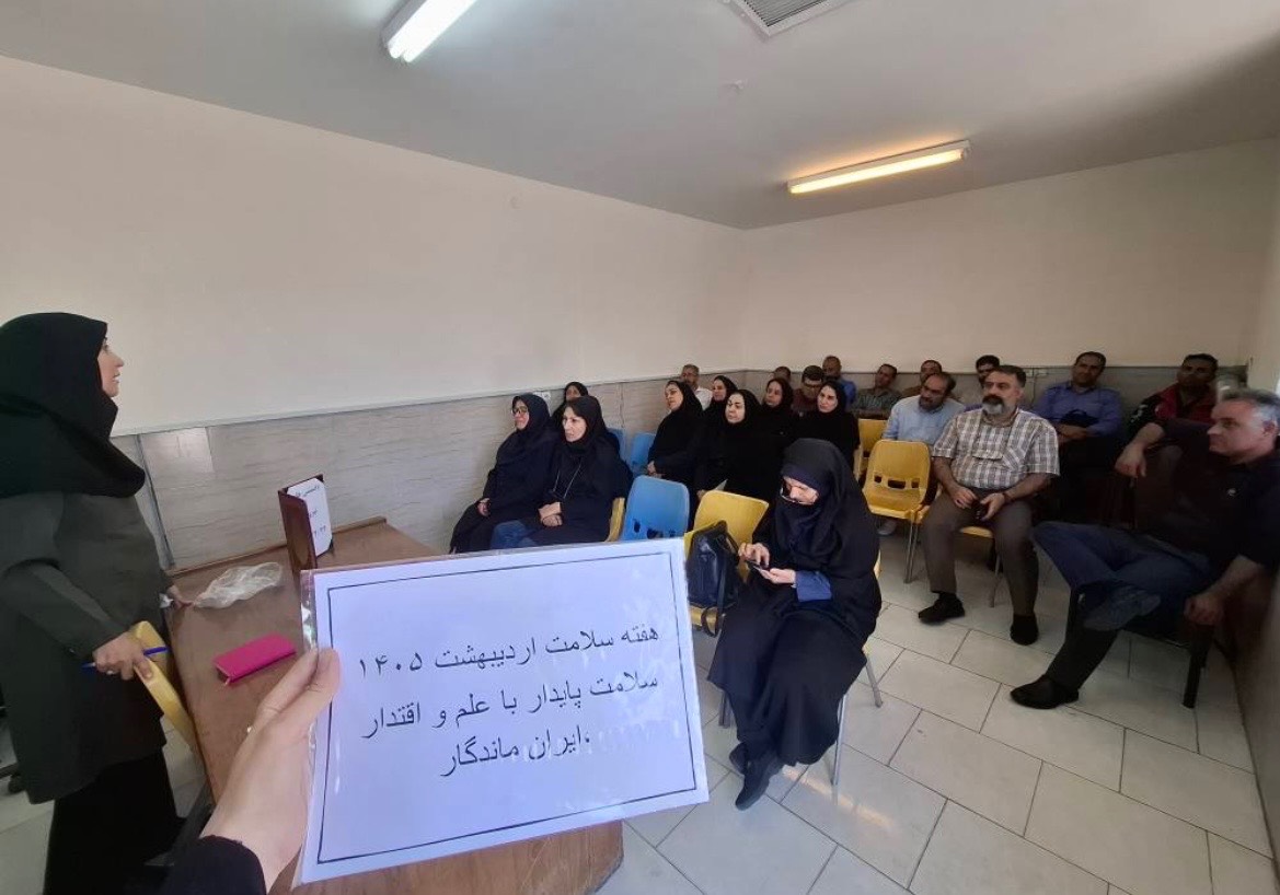 به مناسبت هفته سلامت کلاس‌های آموزشی تاب‌آوری و کنترل اضطراب و استرس در بحران‌ها و بلایا برگزار گردید